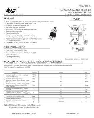 MK4045 40A 45V ソーラー・スコットキー・ダイオード・モジュール